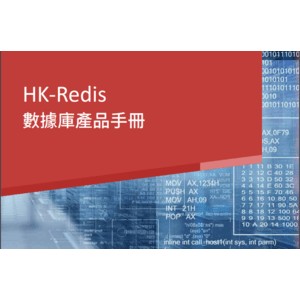 Redis 產品目錄