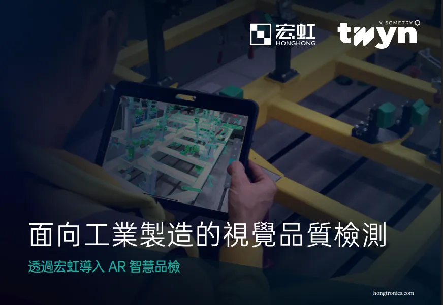 Twyn 產品目錄